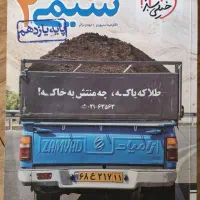 شیمی و فیزیک خیلی سبز گاج هندسه و فیزیک نشر الگو|کتاب و مجله آموزشی|اصفهان, عسگریه|دیوار