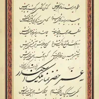 سفارش تابلو خوشنویسی حرفه ای برای هدیه به عزیزان|تابلو، نقاشی، عکس|تهران, فلسطین (میدان انقلاب)|دیوار