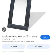 آیینه قدی