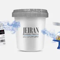 طعم قلیون سطلی اصلی