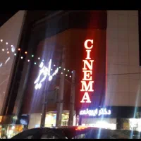 فروش/تهاتر مغازه در مجتمع تجاری ساویز گوهردشت|فروش مغازه و غرفه|کرج, اتحاد|دیوار