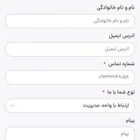 سایت آماده فروشگاهی آماده تحویل و سفارشی‌سازی|خدمات رایانه‌ای و موبایل|تهران, نیروی هوایی (پیروزی)|دیوار