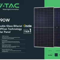 پنل خورشیدی|مصالح و تجهیزات ساختمان|تهران, فلسطین (میدان انقلاب)|دیوار
