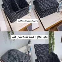 باکس.سرویس اسپزخانه