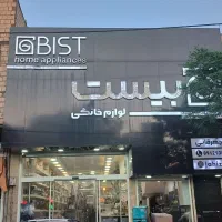 فروش تابستانه پنکه در بالا ترین تنوع و کیفیت|پنکه و تصفیهکنندهٔ هوا|قم, نیروگاه|دیوار