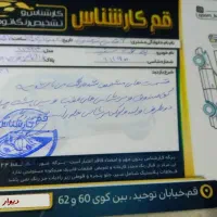 پژو206 tu5sd|خودرو سواری و وانت|قم, آزادگان|دیوار