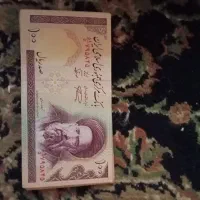 اسکناس‌زمان‌محمد‌رضا‌شاه|کلکسیون سکه، تمبر، اسکناس|شیراز, محراب|دیوار