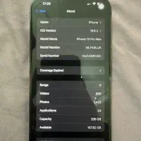 ایفون ۱۳ پرومکس|موبایل|بندرعباس, |دیوار