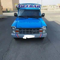 زامیاد ابشنال کلر دار