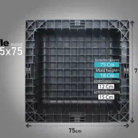 قالب لبه ۵ سانتی/وافل قفلدار/تخت پلاستیکی|مصالح و تجهیزات ساختمان|کرمانشاه, |دیوار