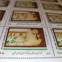 تمبر ورقی پستی سری امام|کلکسیون سکه، تمبر، اسکناس|اصفهان, کوی شهید کشوری|دیوار