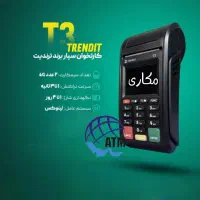 کارتخوان اقساطی .|فروشگاه و مغازه|میناب, |دیوار