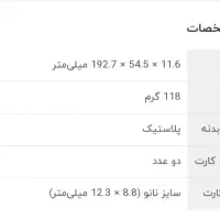 گوشی تاشو نوکیا ۲۷۲۰ فلیپ 4G
