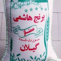 برنج هاشمی ممتاز گیلان|خوردنی و آشامیدنی|تهران, نظام‌آباد|دیوار