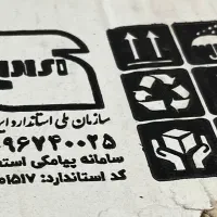 بخاری بدون دود کش پایین ترین قیمت بازار|بخاری، هیتر، شومینه|بروجرد, |دیوار