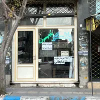 مغازه تجاری بر خیابان نیروی انتظامی|فروش مغازه و غرفه|رباطکریم, رباطکریم|دیوار