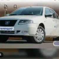 سورن دوگانه صفر کیلومتر