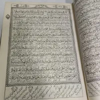 کتاب دعا طالع رزق بازگشت