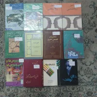 فروش تعدادی کتاب در موضوعات مختلف