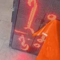 تابلو روان دو طرفه