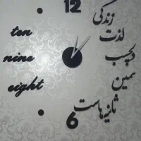 ساعت دیواری دکوراتیو