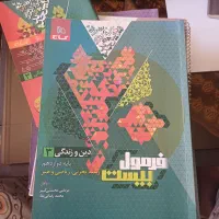 کتاب فرمول ۲۰