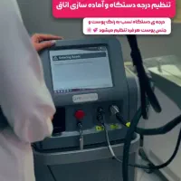 لیزر موهای زائد|خدمات آرایشگری و زیبایی|شهرضا, |دیوار