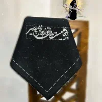سفره صلوات فاطمیه