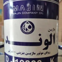 روغن موتورالوند