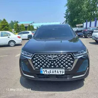 پیش فروش اقساطی Tiggo 7 e+ مدل 1404