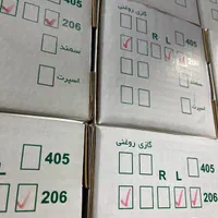 کمک فنر پژو ۴۰۵سمند دنا|قطعات یدکی و لوازم جانبی|رشت, یخسازی|دیوار