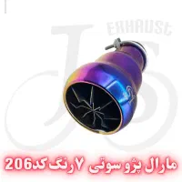 سر اگزوز ماکسیما موجود میباشد|قطعات یدکی و لوازم جانبی|رشت, حمیدیان|دیوار