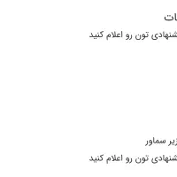 سماور برنجی آبکاری کوچک طرح تخت جمشید دکوری|سماور، چای‌ساز، قهوه‌ساز|تهران, قیام|دیوار
