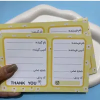 پک بسته بندی آنلاین شاپ|صنایع دستی و سایر لوازم تزئینی|خرمشهر, |دیوار