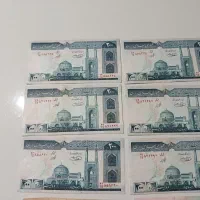 کلکسیون|کلکسیون سکه، تمبر، اسکناس|شیراز, شهرک رضوان|دیوار