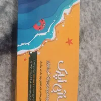 بلیط استخر ا پارک نصف قیمت