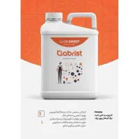 کودهای ارگانیک ، بیولوژیک گابریست|گل و گیاه طبیعی|رشت, بازار|دیوار