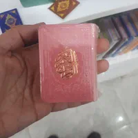 انواع هدیه قران|لوازم التحریر|سنندج, |دیوار