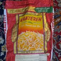 کیسه خالی برنجی