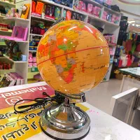 کره جغرافیایی چراغ خواب