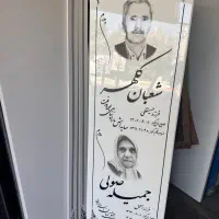 سنگ مزار نانو خارجی اصلی ۲۰ میلیون با ضمانت کتبی|عمده‌فروشی|قرچک, داوود آباد|دیوار