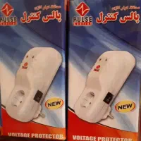 محافظ کولر گازی برند پالس کنترل تک/عمده