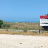 زمین-رو-به-دریا