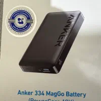 پاوربانک ۱۰ هزار میلی آمپر انکر