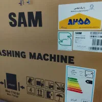 ماشین لباسشویی 8کیلویی سام