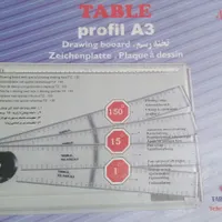 تخته رسم TABLE PROFIL A3