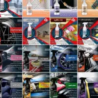 نمایندگی محصولات نانو جی پلاس