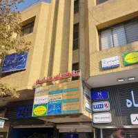 اجاره-دفتر-کار-کلینیک-مطب-زیبایی-آژانس