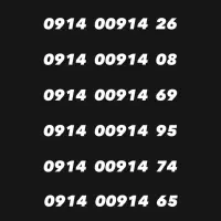 09141418689|سیم‌کارت|ارومیه, |دیوار