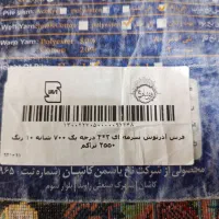 فرش ۶متری درجه ۱|فرش|دورود, |دیوار
